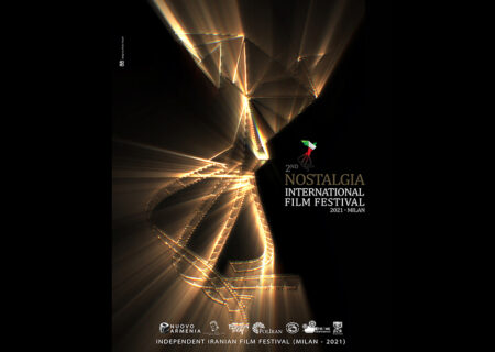 تیزر رسمی دومین جشنواره فیلم نوستالژیا