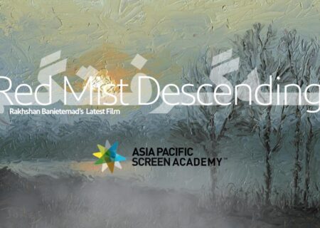 «مه‌گرفتگی» به مرحله پیش تولید رسید