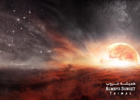 «همیشه غروب» طلوعی در موسیقی راک ایران