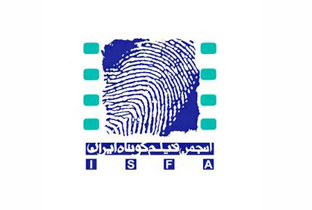 همکاری صبا مال و ایسفا برای نمایش فیلم‌های کوتاه