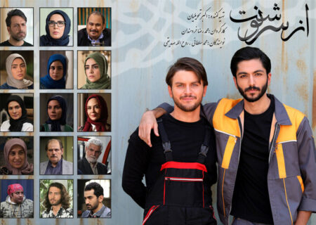 «از سرنوشت ۴» سریال رمضانی شبکه دو شد