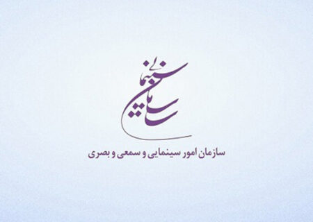 اعلام مصوبات شورای راهبردی اکران/ متقاضیان اکران عید فطر ۵ روز فرصت دارند