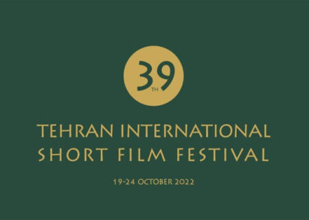 فیلمسازان ایرانی در بخش بین‌الملل جشنواره فیلم کوتاه تهران ثبت نام نکنند