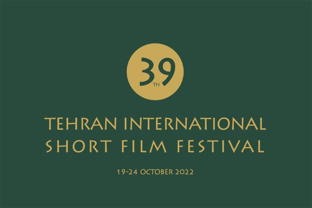 فیلمسازان ایرانی در بخش بین‌الملل جشنواره فیلم کوتاه تهران ثبت نام نکنند
