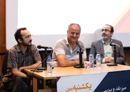 نشست بررسی فیلم کوتاه «حیوان» برگزار شد/ یک فیلم جهان شمول