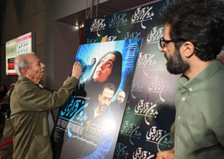 علی نصیریان درباره «بدون قرار قبلی» چه گفت/ این فیلم سینماست