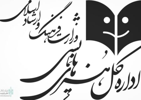 گذری بر یک عملکرد جهادیِ ۱۰۰ روزه در عرصه فرهنگ و هنر