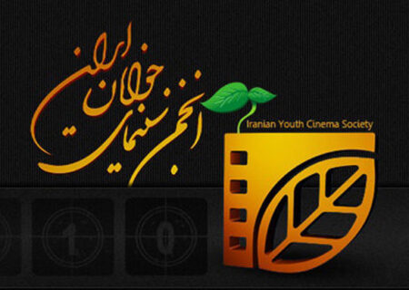 زمان برپایی جشنواره‌های فیلم کوتاه «ایساتیس» و «خلیج فارس» مشخص شد