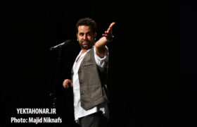 گزارش تصویری کنسرت گروه پالت به خوانندگی امید نعمتی