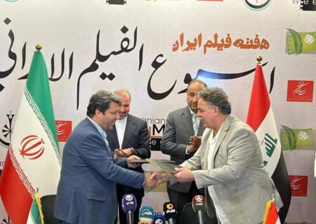 امضای تفاهم نامه همکاری سینمایی بین ایران و عراق
