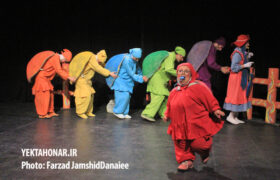 گزارش تصویری نمایش «پاهای خانم هزارپا» در شهرزاد