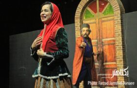 گزارش تصویری نمایش «داش آکل به روایت نوچه کاکارستم»