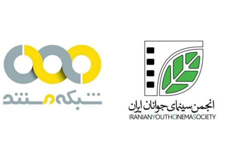 بررسی آثار کوتاه سینمای ایران در شبکه مستند/ «سینما جوان» همراه با دغدغه سینماگران جوان