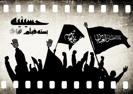 بازخوانی ۱۳ فیلم کوتاه عاشورایی در ودیو، هاشور و تیوال