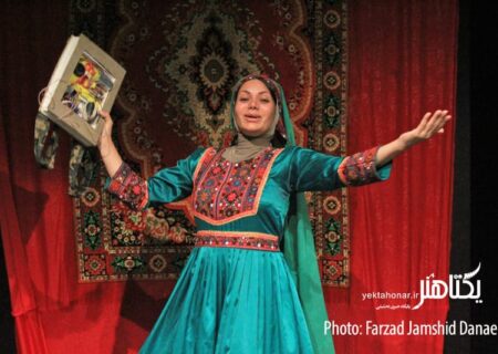 گزارش تصویری نمایش «بهشت حکیم الله»