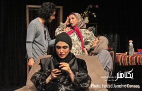 گزارش تصویری از نمایش «متل قو»