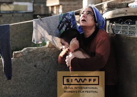 «چپ دست» منتخب بخش رقابتی جشنواره فیلم زنان سئول شد