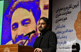 گزارش تصویری آیین تکریم و معارفه معاونت هنری حوزه هنری