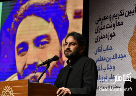 گزارش تصویری آیین تکریم و معارفه معاونت هنری حوزه هنری