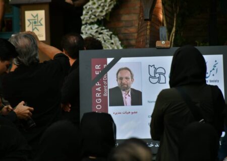 گزارش تصویری مراسم وداع با زنده یاد بابک برزویه