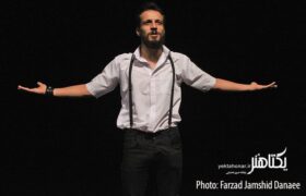 گزارش تصویری نمایش «سه دقیقه تا زمستان»