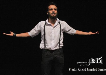 گزارش تصویری نمایش «سه دقیقه تا زمستان»