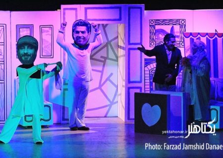 گزارش تصویری نمایش «پنگوئن ها» در تالار هنر