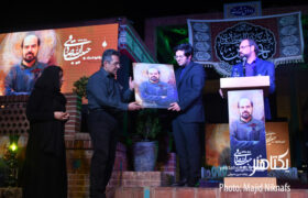 گزارش تصویری مراسم یادبود حبیب الله صادقی