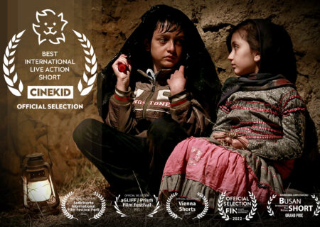 «تطبیق» به جشنواره کودک هلندی راه یافت