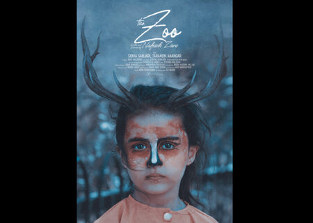 «باغ وحش» منتخب ۲ جشنواره بین المللی ترکیه شد