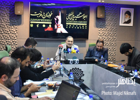 گزارش تصویری نشست خبری هفتمین اجلاسیه بین‌المللی مجاهدان در غربت