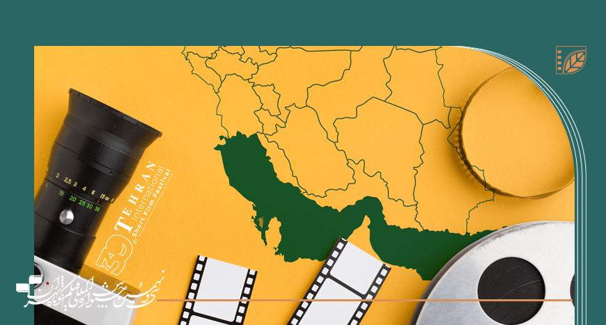 آمار بخش ملی جشنواره فیلم کوتاه تهران اعلام شد/ سهم ۷۰ درصدی استان‌ها از آمار فیلم‌های ارسالی