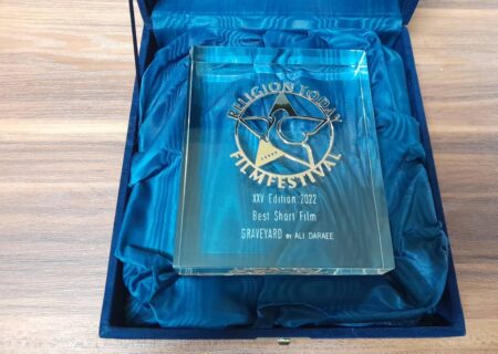 فیلمساز ایرانی از جشنواره مذهب امروز جایزه گرفت/ اهدای جایزه توسط نرگس آبیار