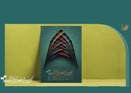 تماشای آثار جشنواره فیلم کوتاه تهران برای عموم آزاد اعلام شد