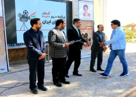 تقدیر از عوامل لوپتو در هفته مهر سینمای ایران