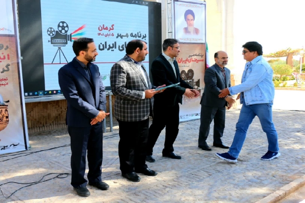 تقدیر از عوامل لوپتو در هفته مهر سینمای ایران