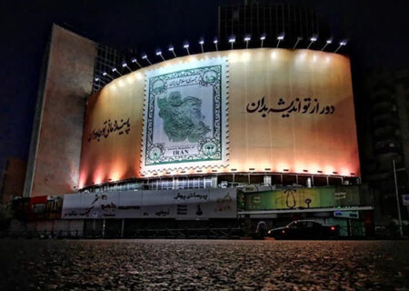 رونمایی از دیوارنگاره جدید میدان ولیعصر (عج) برای ایران