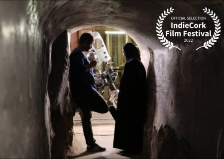 رقابت «آرام‌گاه» در جشنواره ایرلندی کوالیفای بفتا