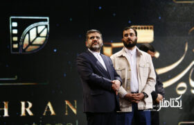 گزارش تصویری اختتامیه سی و نهمین جشنواره فیلم کوتاه تهران ۱