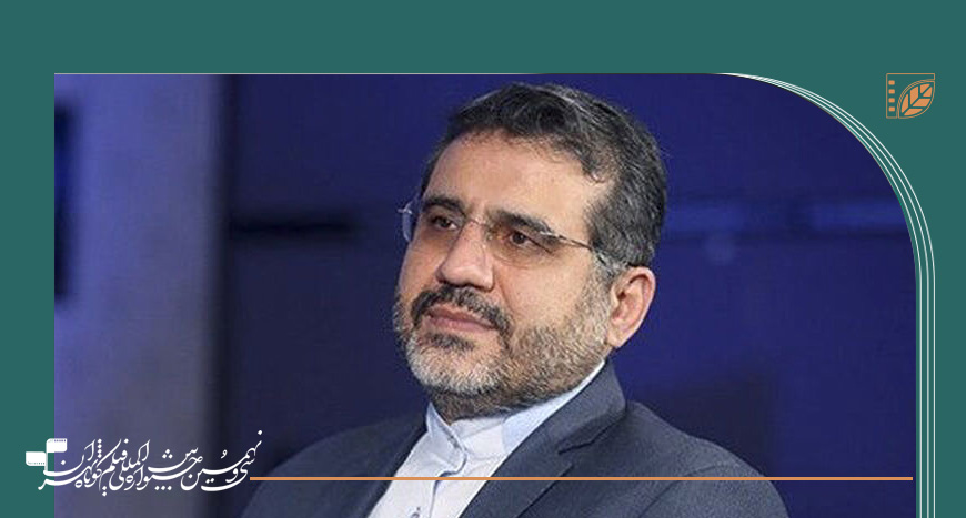 پیام وزیر ارشاد به سی و نهمین جشنواره بین المللی فیلم کوتاه تهران