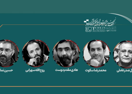 هیات داوران داستانی جشنواره فیلم کوتاه تهران معرفی شدند