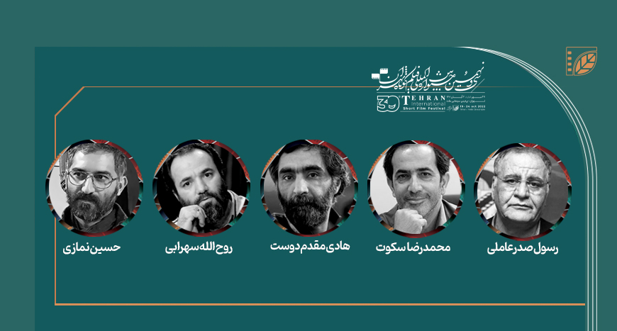 هیات داوران داستانی جشنواره فیلم کوتاه تهران معرفی شدند