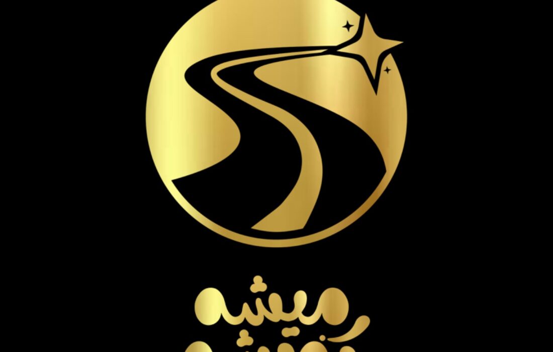 لوگوی فصل دوم «میشه که بشه» رونمایی شد/ آشنایی با مشاغل جدید در ۱۵ استان ایران