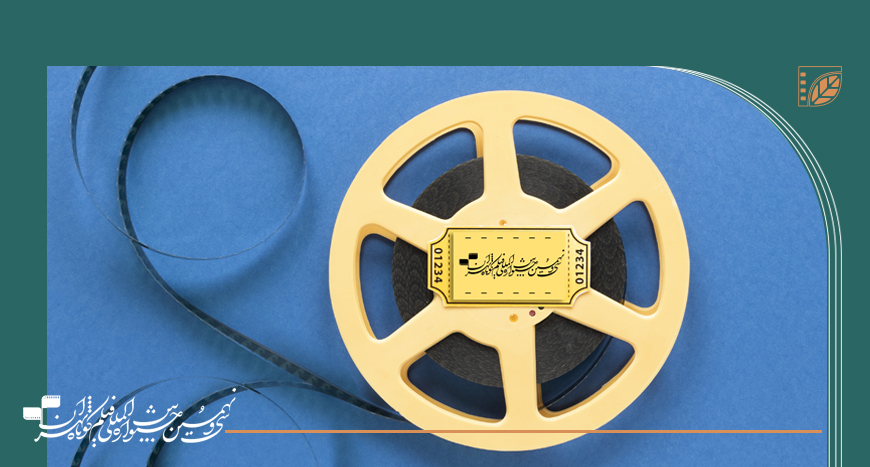 نامزدهای بخش ملی و بین الملل جشنواره فیلم کوتاه تهران اعلام شد