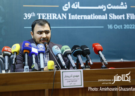 نمایش فیلم های جشنواره کوتاه تهران تناقضی با اتفاقات اخیر ندارد/ زیر بار تعطیلی نمی رویم!