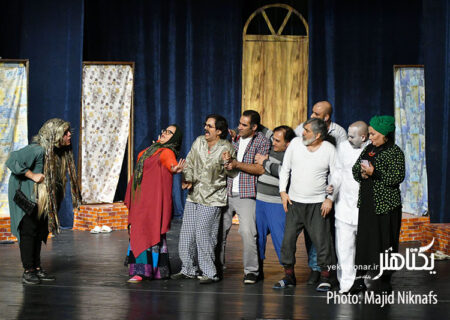 گزارش تصویری از اجرای نمایش «خونه» در سنگلج