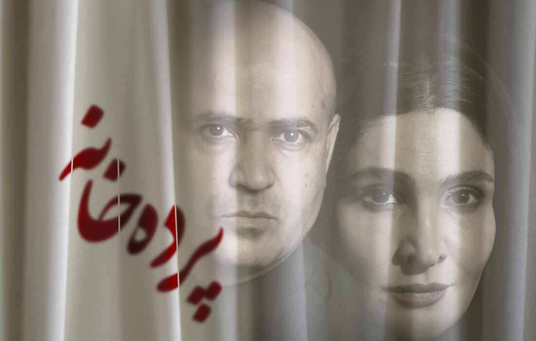 معرفی بازیگران نمایش پرده خانه گلاب آدینه