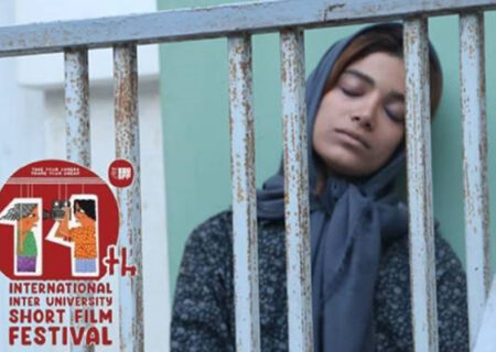  «آرام‌گاه» از جشنواره فیلم کوتاه داکا جایزه گرفت