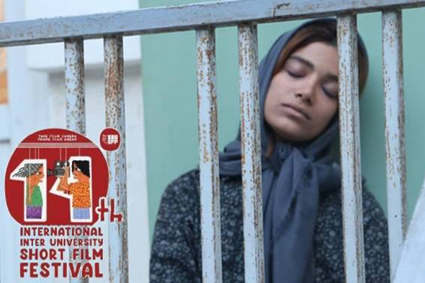 «آرامگاه» از جشنواره فیلم کوتاه داکا جایزه گرفت