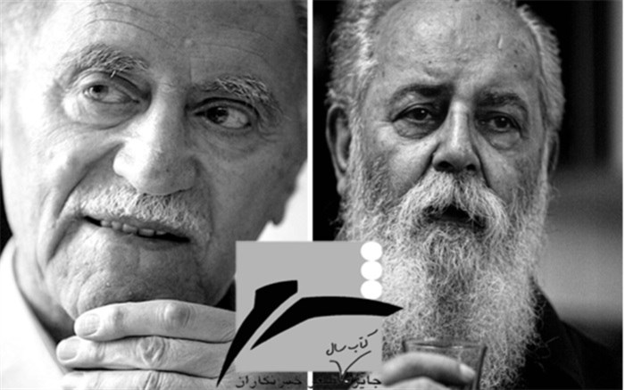 فراخوان هفدهمین جایزه شعر «خبرنگاران» منتشر شد